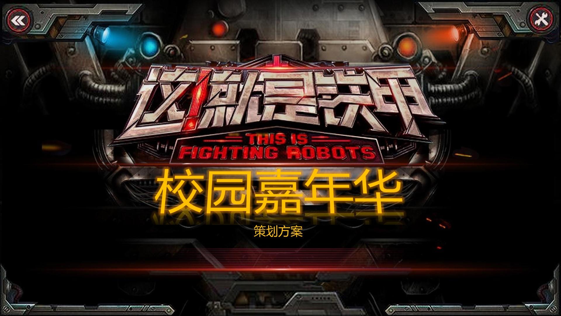 财富影业高端影视