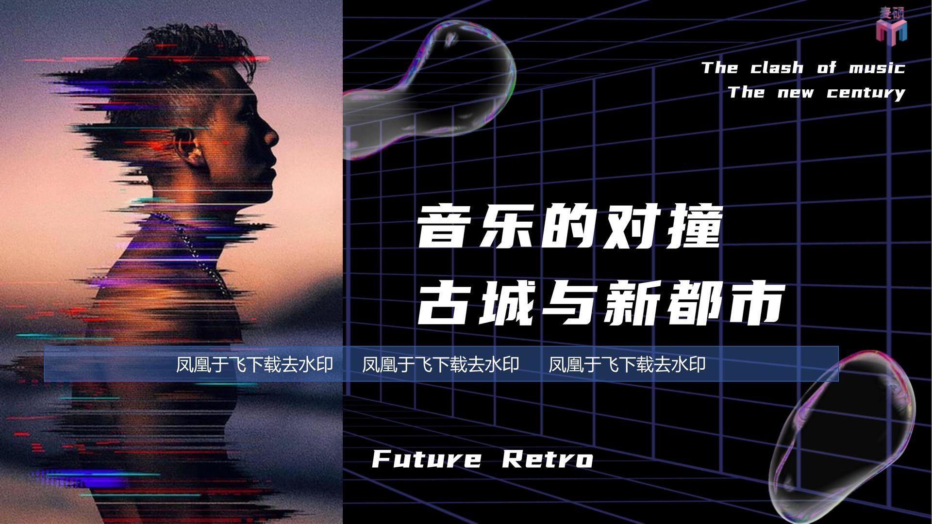 财富影业平台举办文化与科技融合主题沙龙